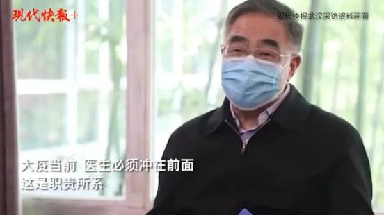 张伯礼回应落泪真实原因!网友热评:感同身受,中国有幸有你们