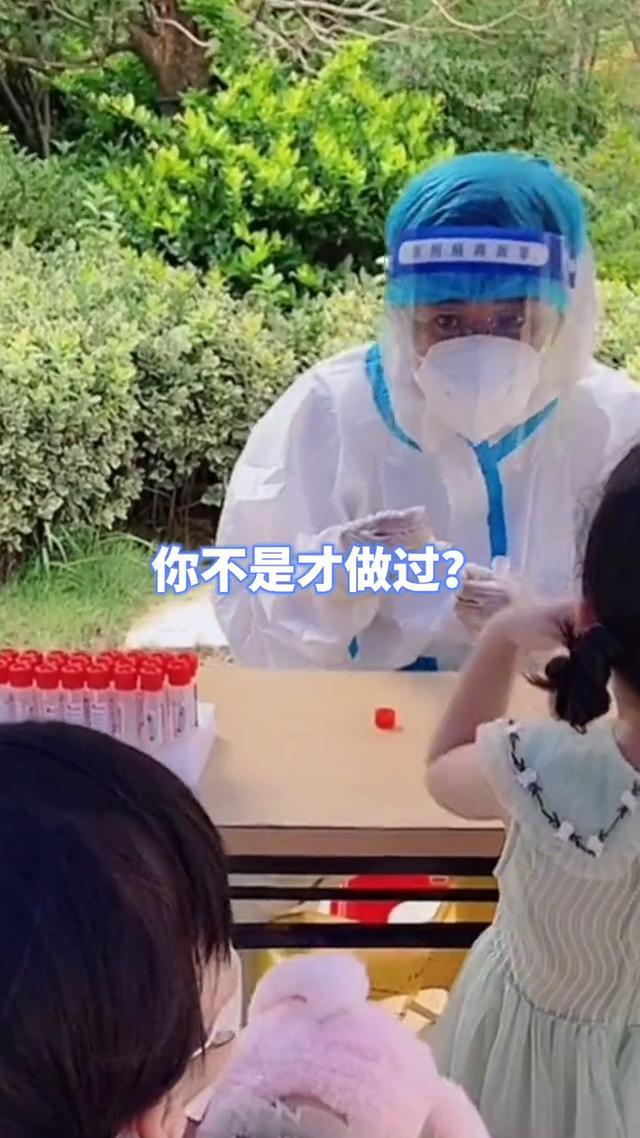 5岁双胞胎做核酸,医护看懵:刚刚给哪个做的?