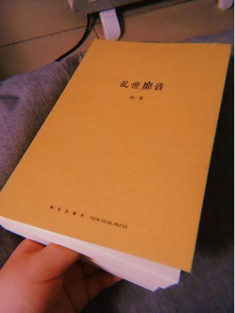 一本因郭德纲而写的书到底是什么样的?