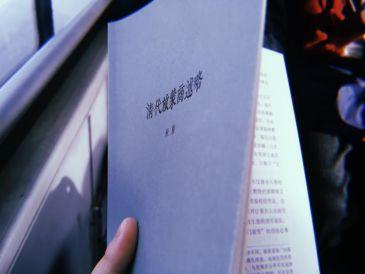 一本因郭德纲而写的书到底是什么样的?