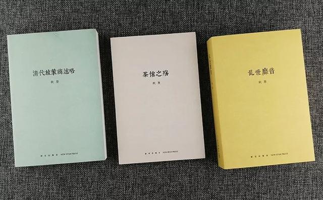 一本因郭德纲而写的书到底是什么样的?