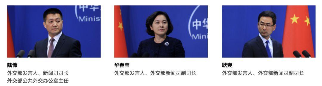 华春莹简介(华春莹简介简历家庭) 华春莹简介(华春莹简介简历家庭)