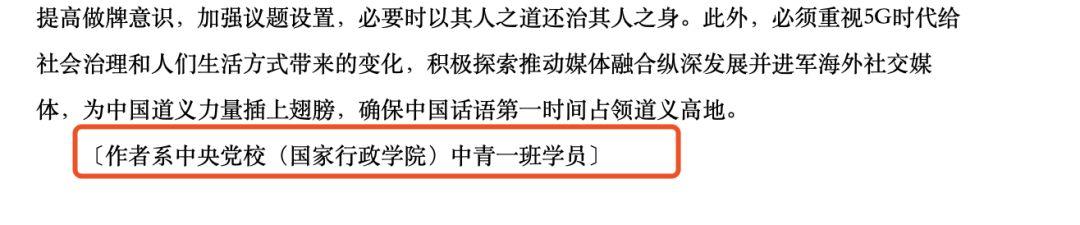 外交部发言人华春莹已小半年没露面,她去哪儿了?