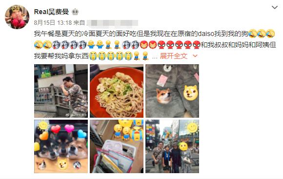 费曼与吴镇宇亲密合照,下巴肉分层颜值不再?脸盘是老爸的两倍大