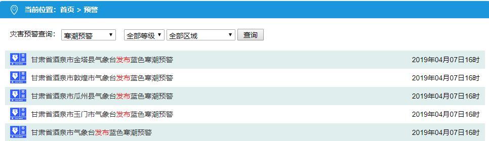 及时雨马上就到,降温可能带来倒春寒,权威预报:河南局部大暴雨