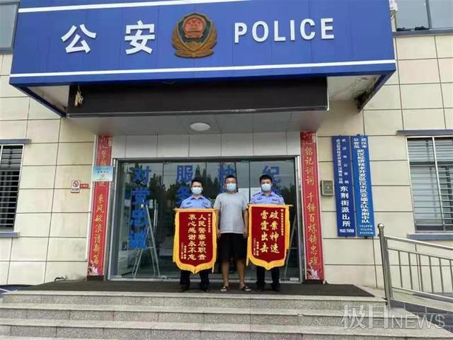 好心帮忙反遭对方入室盗窃,民警顺藤摸瓜抓获嫌疑人