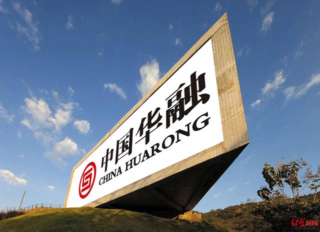 华融净亏损千亿创纪录!祸起赖小民激进经营、无序扩张,拟引进多家战投