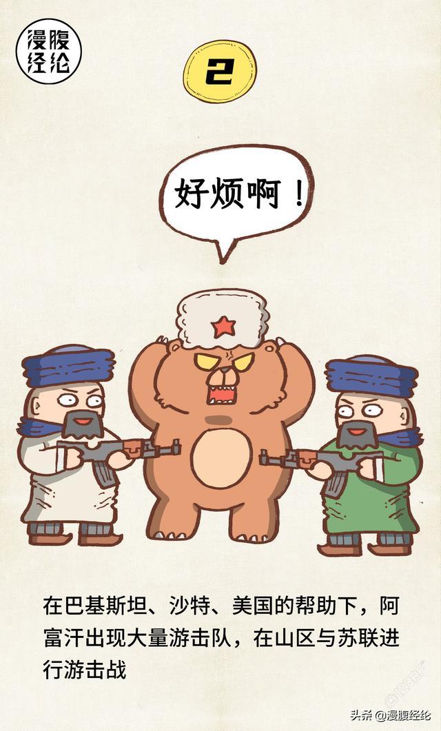 极简阿富汗塔利班发展史