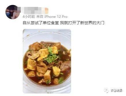 “禁止员工在单位热饭”,浙江一公司的奇葩规定冲上热搜,老板最新回应