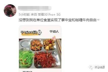 “禁止员工在单位热饭”,浙江一公司的奇葩规定冲上热搜,老板最新回应