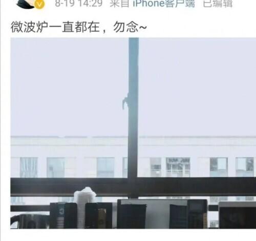 “禁止员工在单位热饭”,浙江一公司的奇葩规定冲上热搜,老板最新回应