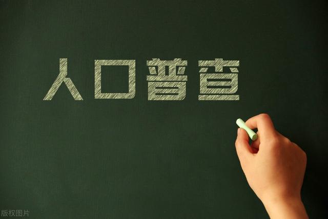 我国总和生育率低于国际警戒线