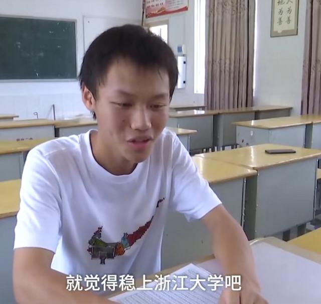 课桌上刻着浙大的男生考上了清华,网友的评论亮了,爱终究会消失