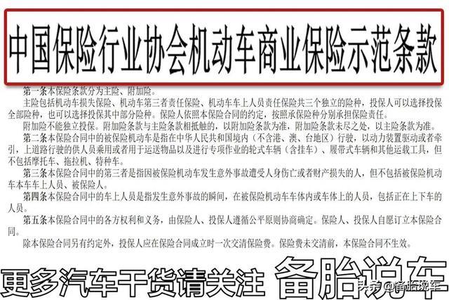 下暴雨车子被淹了,保险公司会赔吗?怎么赔?