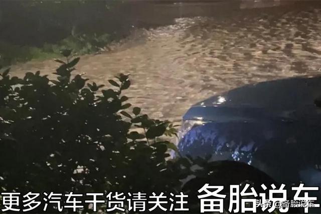 下暴雨车子被淹了,保险公司会赔吗?怎么赔?