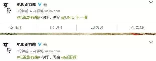 赵丽颖王一博官宣有匪;郭碧婷向佐结婚;天娱一哥彻底糊了