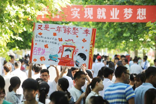 2021年应届毕业生数量900万创历史新高,超过1/4期待从事IT互联网