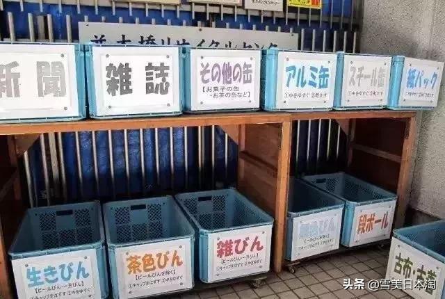 看完跑男垃圾特辑,日本这些变态垃圾分类真的要学习一下!