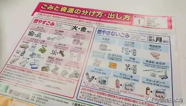 看完跑男垃圾特辑,日本这些变态垃圾分类真的要学习一下!