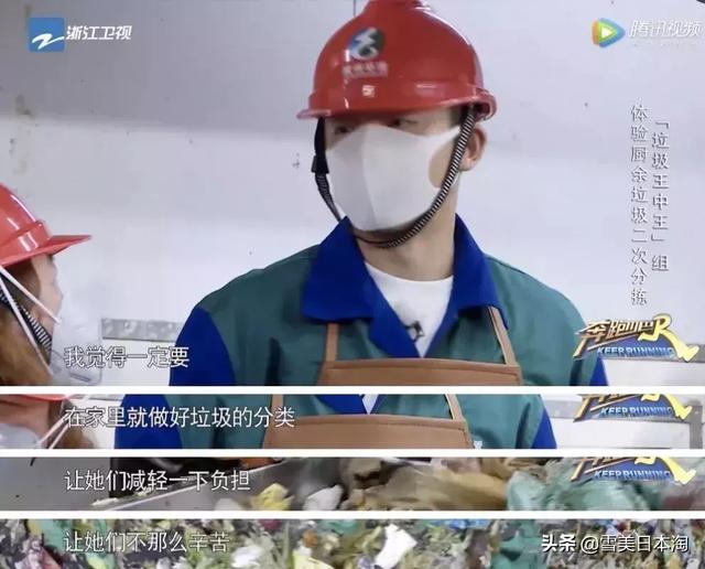 看完跑男垃圾特辑,日本这些变态垃圾分类真的要学习一下!