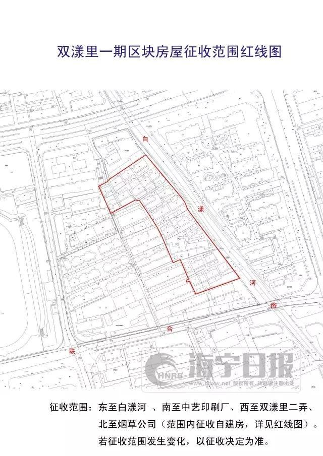 海宁市危房监定中心(海宁市危房办公室) 海宁市危房监定中心(海宁市危房办公室)