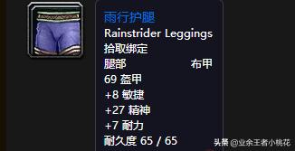 干货长文,带你了解魔兽世界怀旧服副本—阿塔哈卡神庙