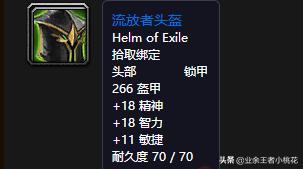 干货长文,带你了解魔兽世界怀旧服副本—阿塔哈卡神庙