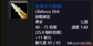 干货长文,带你了解魔兽世界怀旧服副本—阿塔哈卡神庙
