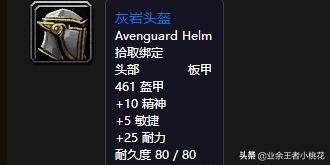 干货长文,带你了解魔兽世界怀旧服副本—阿塔哈卡神庙