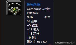 干货长文,带你了解魔兽世界怀旧服副本—阿塔哈卡神庙