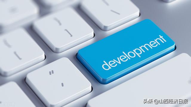 山西经济日报(山西经济日报官网) 山西经济日报(山西经济日报官网)