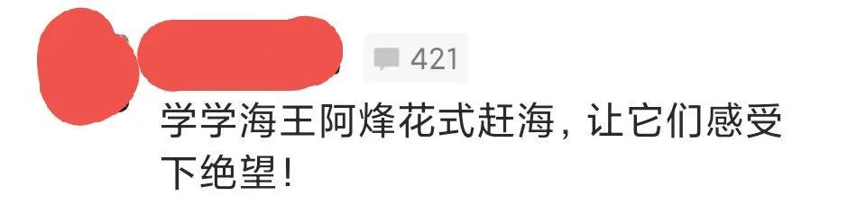 北上广的中年男人们,半夜偷偷看“海王”