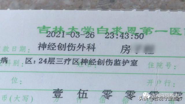 10岁男孩放学路上遭遇车祸,身体多处骨折、命悬一线