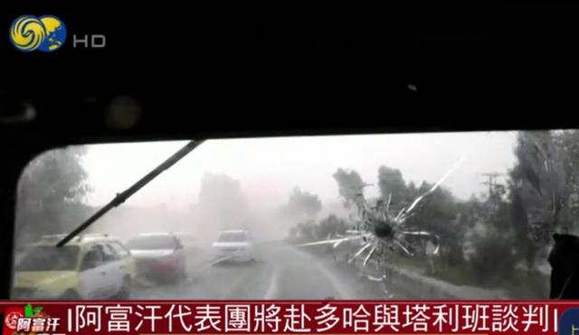塔利班围攻,阿富汗15个警察14个投降,一名警察负伤后仍坚持到底