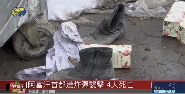塔利班围攻,阿富汗15个警察14个投降,一名警察负伤后仍坚持到底