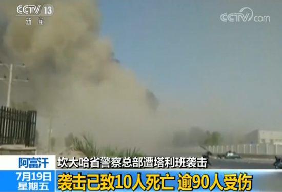 塔利班围攻,阿富汗15个警察14个投降,一名警察负伤后仍坚持到底