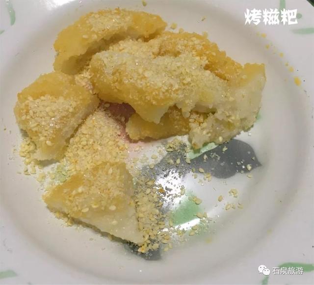 归乡的游子们，回家了一定要尝尝石泉味道