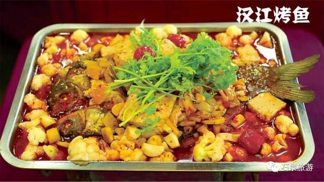 归乡的游子们，回家了一定要尝尝石泉味道