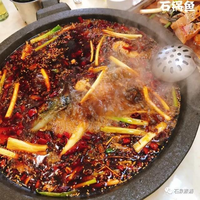 归乡的游子们，回家了一定要尝尝石泉味道