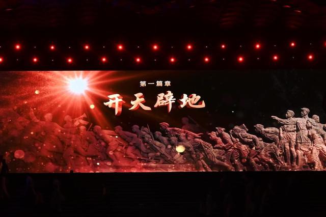 “巴蜀儿女心向党”四川省庆祝中国共产党成立100周年文艺演出今晚恢宏唱响
