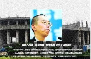 管理团队只服史玉柱,带人4法则,团队战无不胜!(管理必读)