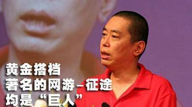 管理团队只服史玉柱,带人4法则,团队战无不胜!(管理必读)