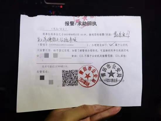 蔚来ES8自动驾驶事故又现疑点?家属出具蔚来涉嫌毁灭、伪造证据