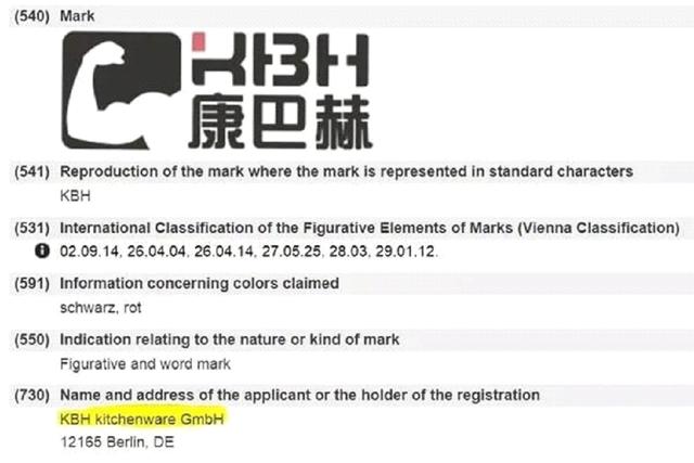 找李易峰代言的康巴赫被官媒点名,消费者如何该鉴别假洋货?