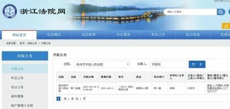 杭州女尸案下水道(杭州女尸案事件) 杭州女尸案下水道(杭州女尸案事件)