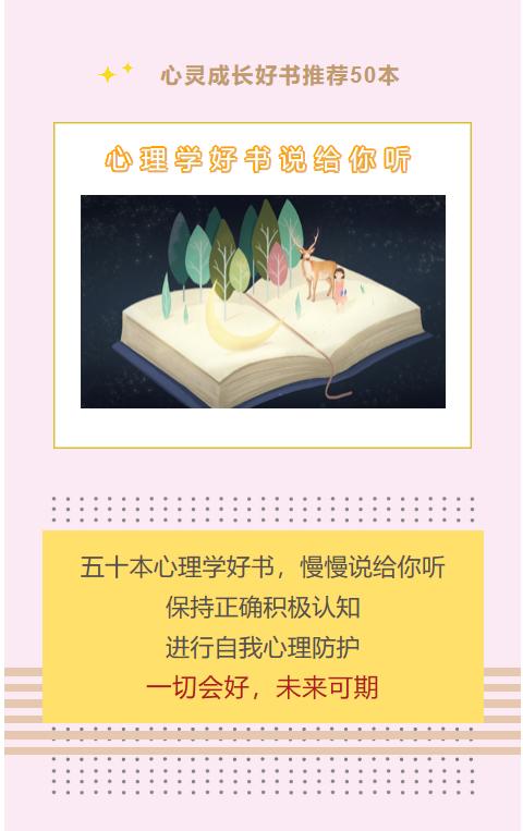 伯恩斯情绪疗法(伯恩斯新情绪疗法) 伯恩斯情绪疗法(伯恩斯新情绪疗法)