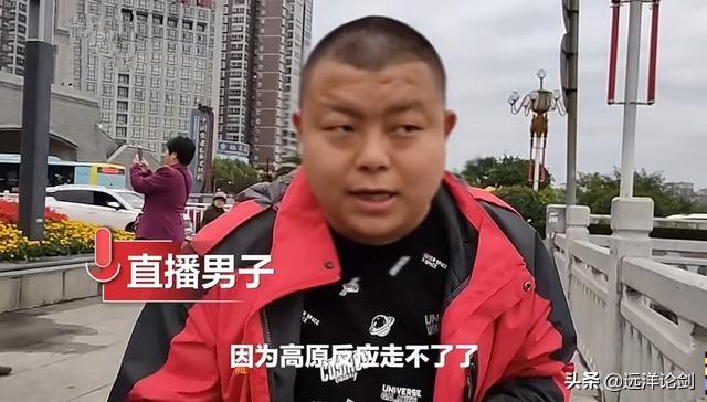 陕西一网红徒步西藏失败，闹市区下跪三天，又是炒作？