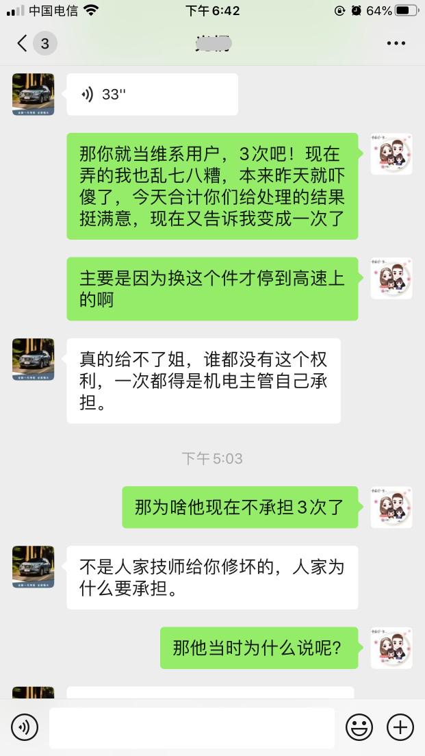 东风日产天籁多次维修汽油泵，但车辆启动困难问题仍得不到有效解决