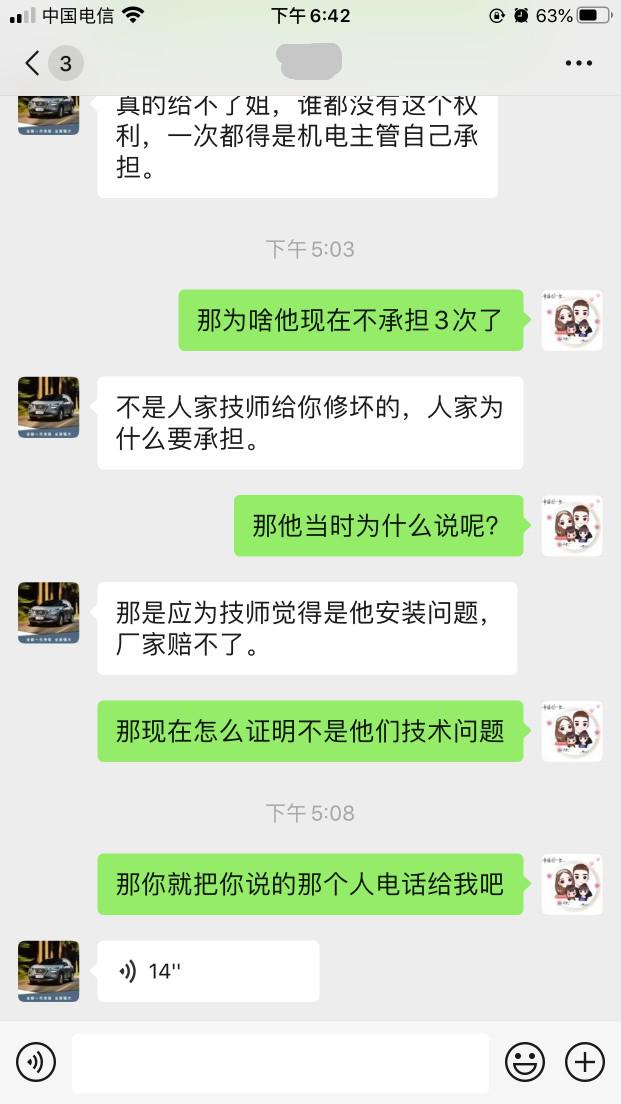 东风日产天籁多次维修汽油泵，但车辆启动困难问题仍得不到有效解决