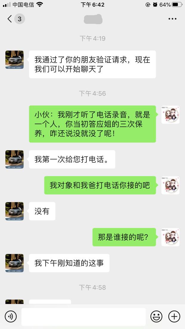 东风日产天籁多次维修汽油泵，但车辆启动困难问题仍得不到有效解决